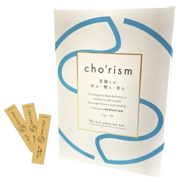 2箱 チョーリズム 腸活サプリメント cho'rism chorism - 健康用品